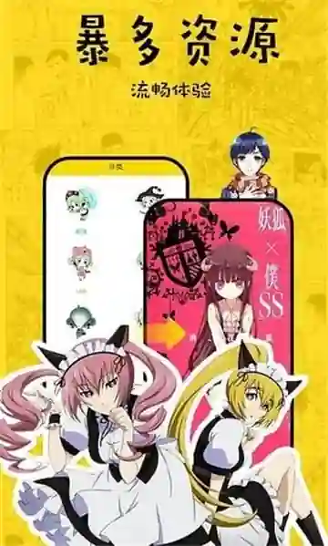 丰富资源功能截图